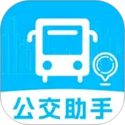 公交地铁查线路