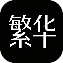 繁华漫画乐园