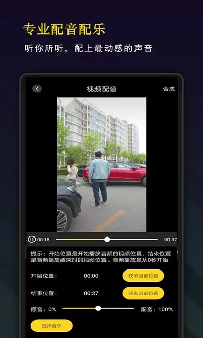 剪影秀秀官方下载免费版截图4