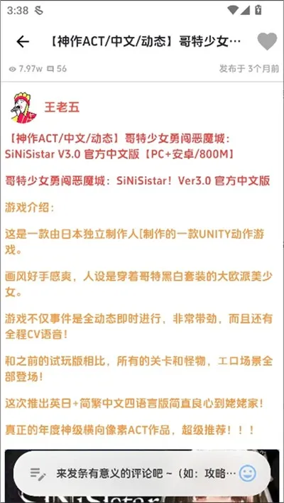 海阁社区最新免费官方版截图1