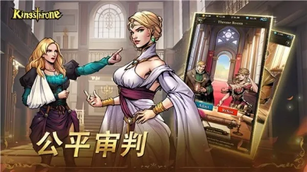 帝国本色最新版下载免费版截图1