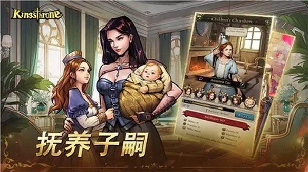 帝国本色最新版下载免费版截图4