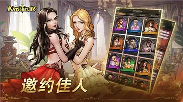 帝国本色最新版下载免费版