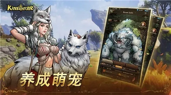 帝国本色最新版下载免费版