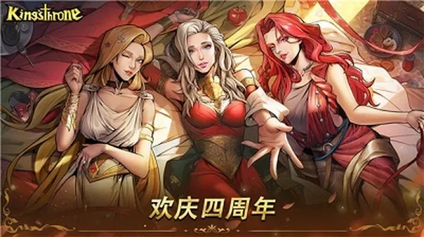 帝国本色最新版下载免费版