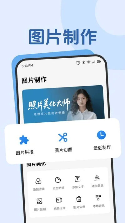 Yason时光官方版截图3