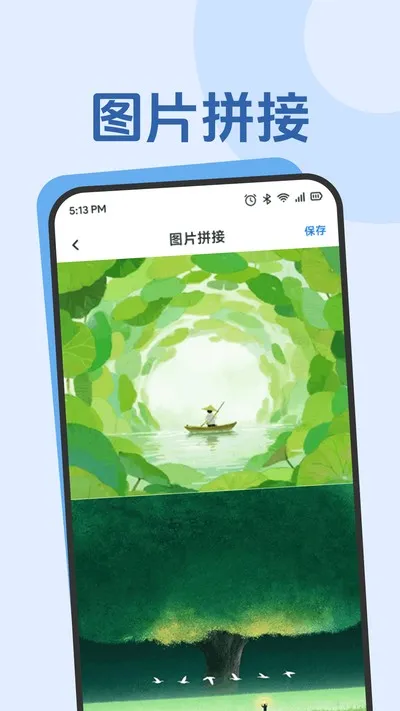 Yason时光官方版截图4