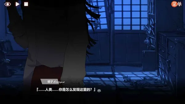 异梦残响完整版截图1