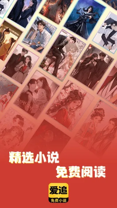 耽漫小说阅读器安卓版截图3