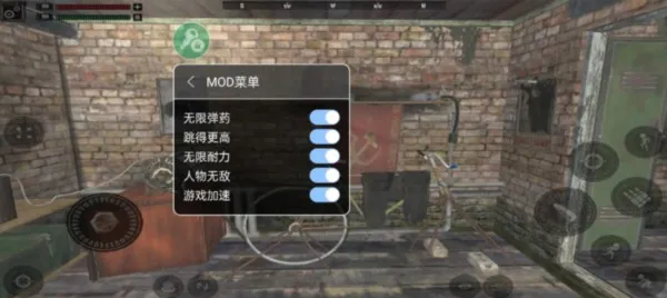异常禁区无限弹药版截图1