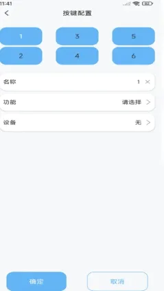 Blubee官方正版下载截图2