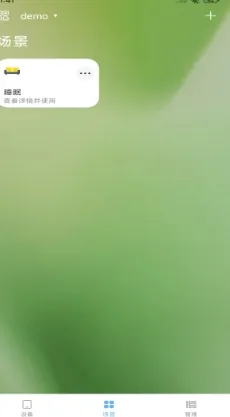 Blubee官方正版下载截图3