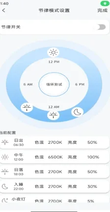 Blubee官方正版下载截图4