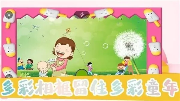 萌仔相机app免费版下载截图1