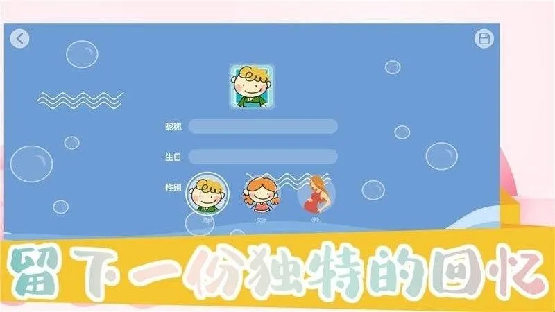 萌仔相机软件功能