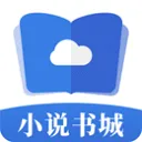 掌中小说书城