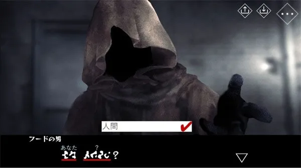 文字化化官方正版下载截图4