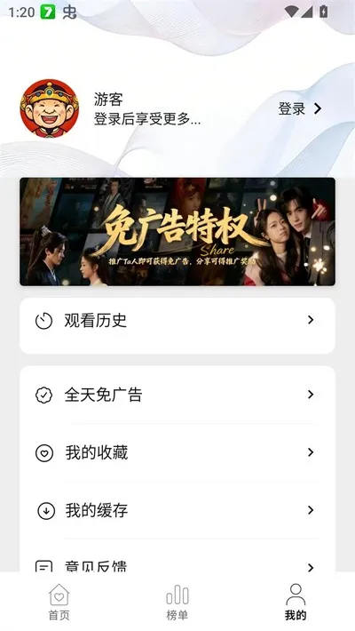 云帧享影视2026最新版截图1