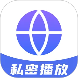 百百播放器