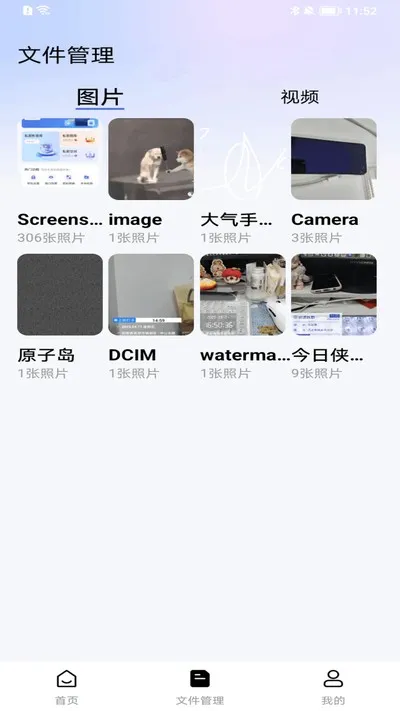 百百播放器官方版截图2