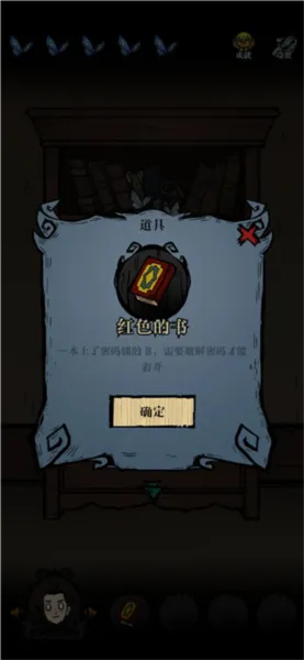 书架红绿书摆放规律 书架红绿书摆放规律