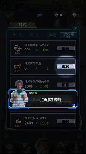 末日黎明无限金币版不减反增版截图1