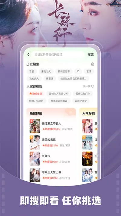 星芽免费短剧纯净版无广告下载截图1