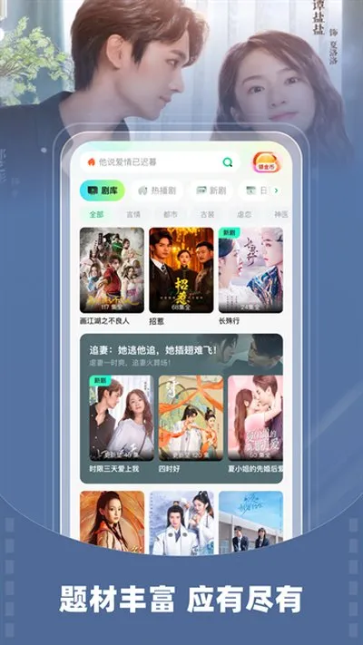 星芽免费短剧纯净版无广告下载截图2