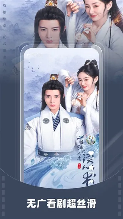 星芽免费短剧纯净版无广告下载截图3