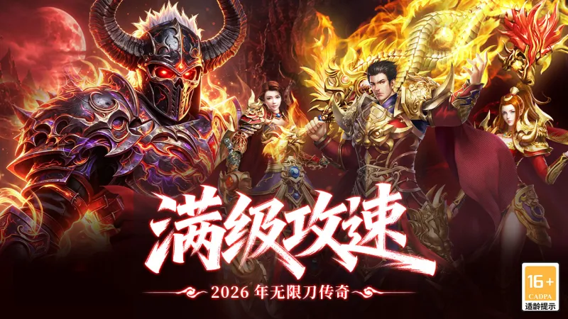 最强帮主官方下载截图1