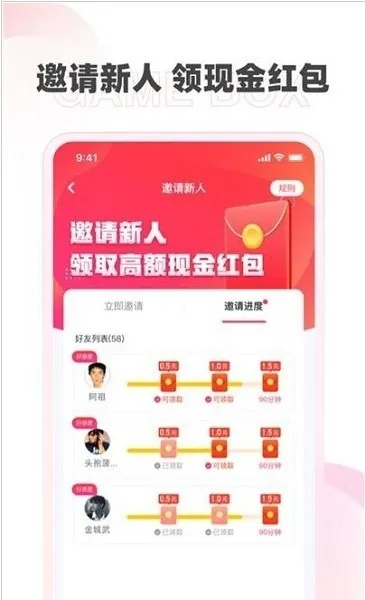 哆哆盒子官方正版截图4