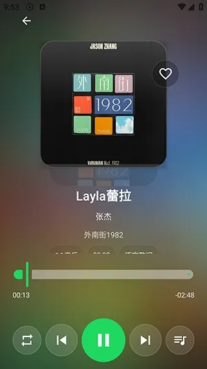 NGMusic音乐怎么使用6