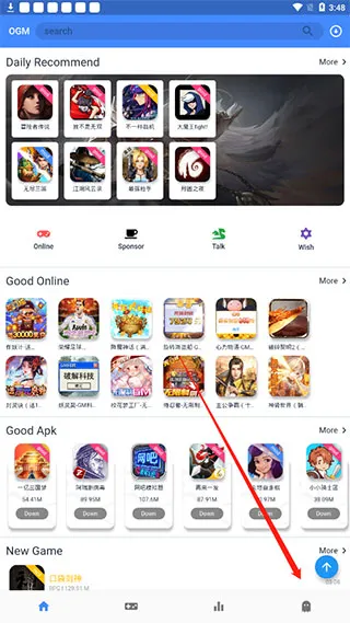 OGM软件怎么改中文1