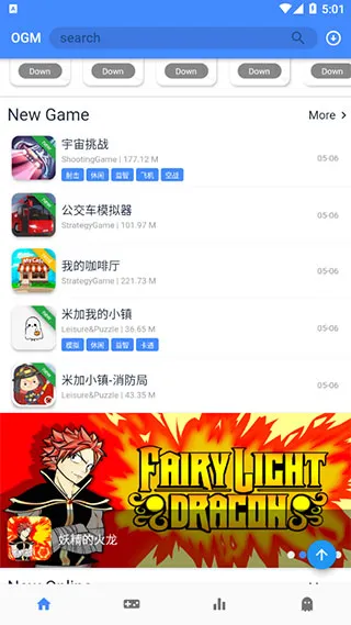 OGM软件怎么改中文5