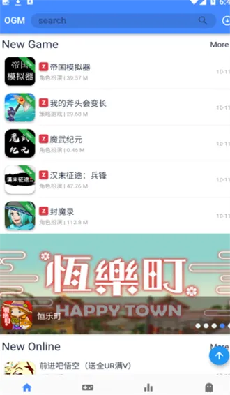 ogm折相思