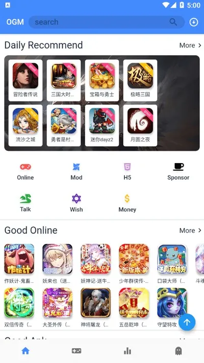 折相思OMG游戏盒子2026最新版截图2