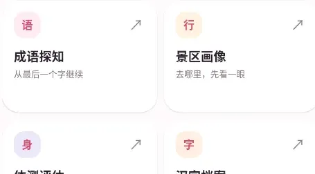 知隙工具箱怎么用2 知隙工具箱怎么用2