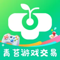 青苔游戏交易