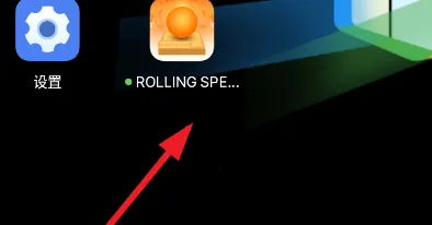 滚动的天空ROLLING SPEED 社区版怎么玩1 滚动的天空ROLLING SPEED 社区版怎么玩1