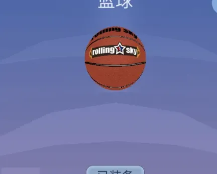 滚动的天空ROLLING SPEED 社区版怎么玩3 滚动的天空ROLLING SPEED 社区版怎么玩3