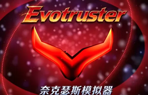 Evotruster Evotruster
