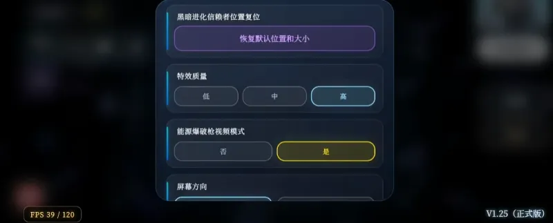 Evotruster奈克瑟斯模拟器v125版本截图2