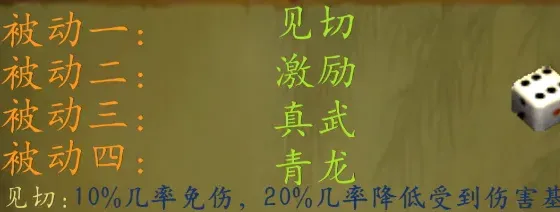 金庸群侠传3菜鸟版怎么玩3 金庸群侠传3菜鸟版怎么玩3