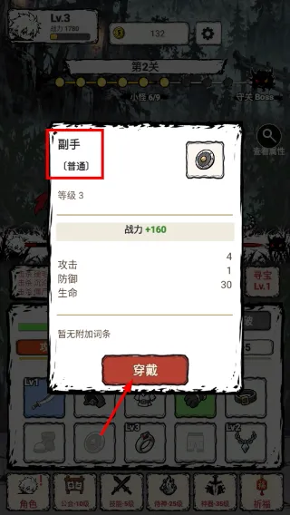 我一刀一刀变强