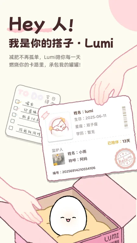 Kalumi-极简追番工具截图1