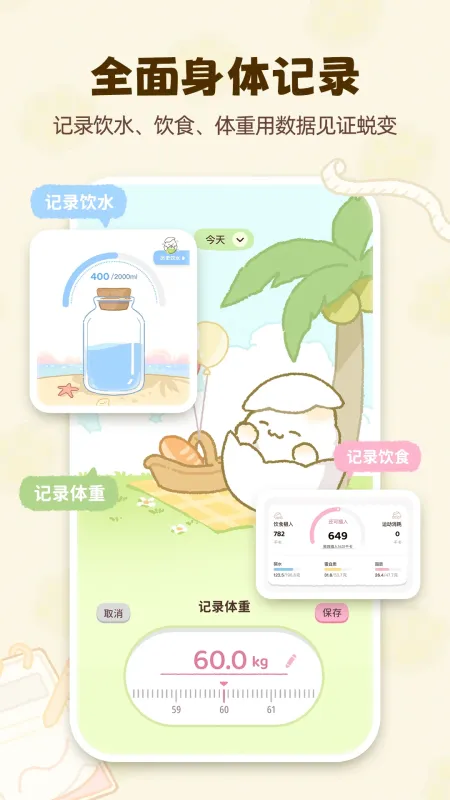 Kalumi-极简追番工具截图4