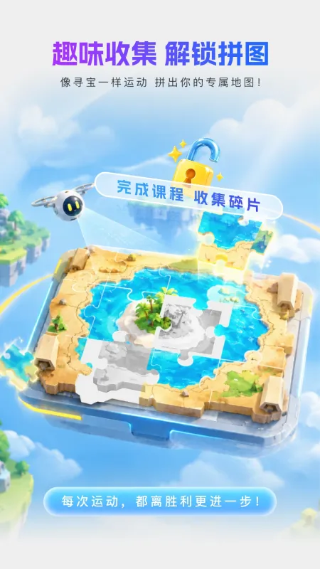 满分运动-健身运动助手截图3