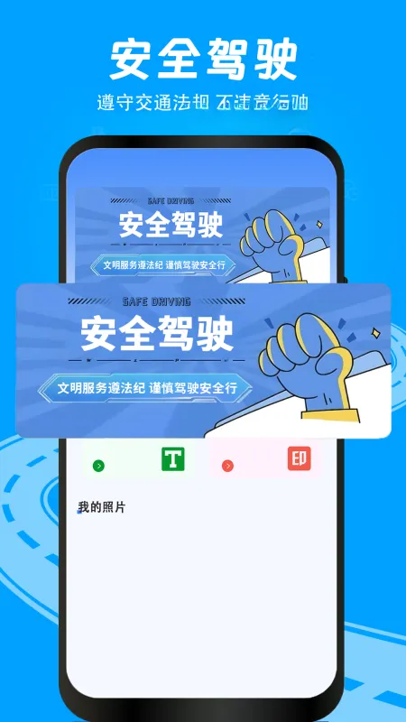 随手拍举报-随手拍举报平台截图2