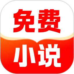 番听小说