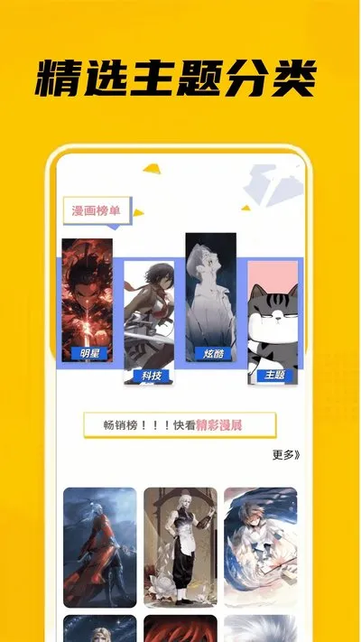 eh站漫画app官方版 eh站漫画app官方版